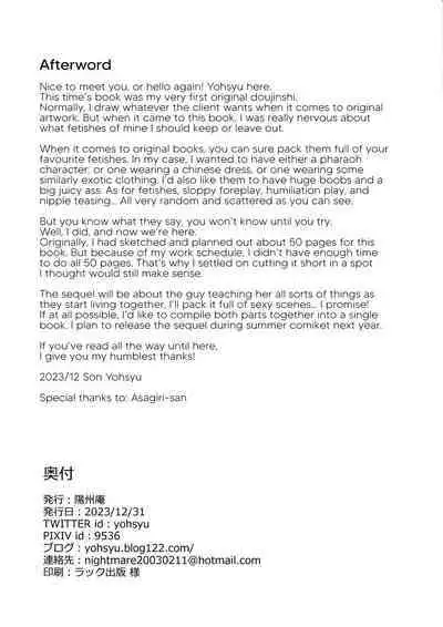 Muchi Muchi Kasshoku Oujo to Yarimakuri Dousei Seikatsu | Non-stop Fucking at Home With This Dummy Thicc Chocolate Princess