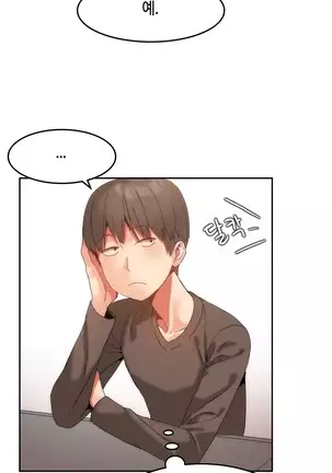 Hari's Lumpy Sharehouse Ch.0-28