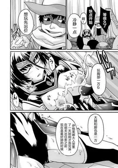 kyou hana neburi etu