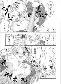 (C67) [Shimoyakedou (Ouma Tokiichi)] Noble Liquid (Capcom Fighting Jam)