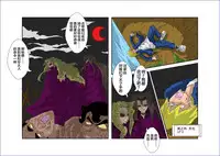 Sennou Kyouikushitsu