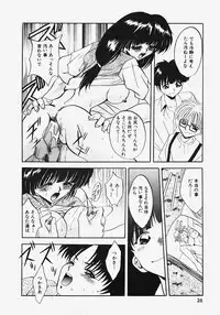 [Arino Hiroshi] Reijou Choukyou