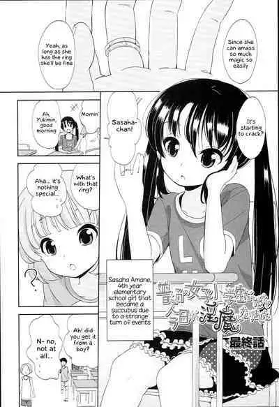 Futsuu no Onna no Ko datta kedo Kyou kara Inma ni narimashita