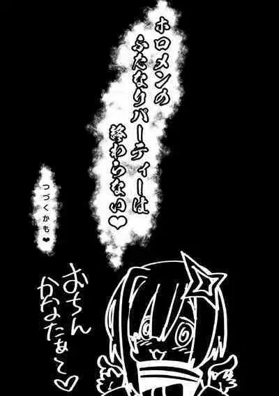 [CIRCLE ENERGY (Imaki Hitotose)] Betsu Sekai Holomen ni Ochinchin ga Haechattara Irasuto Shu～ (Amane Kanata) [Digital]