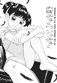 [Momonga Club (Hayashibara Hikari)] Kanojo wa Henshuukyou | The Girl is Obsessed [English] =LWB=