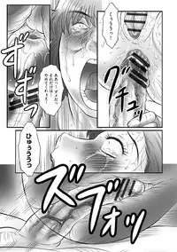 [Fuusen Club] Haha Kangoku INFINITY [Digital]