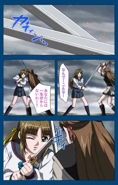 [Yoshiten] [Full Color seijin ban] Black Gate -Kan'in no Gakuen- ~ Genso to in'yoku no ryoiki ni ~ Kanzenban