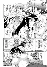 [Anthology] [2006-10-10] COMIC MEGAPLUS Vol.37 (2006-11)