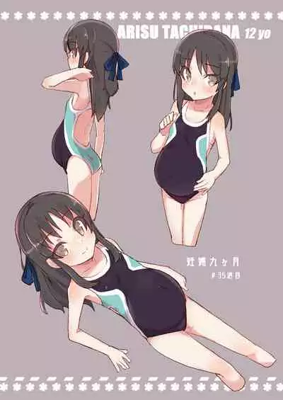 [Rabbit's Foot (maze*)] U12 DereMas Junior Idol Botebara Bukatsudou Nisshi Vol. 1(THE IDOLM@STER CINDERELLA GIRLS) [Digital]