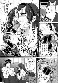 COMIC Shingeki 2014-04