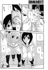 COMIC Momohime 2008-11