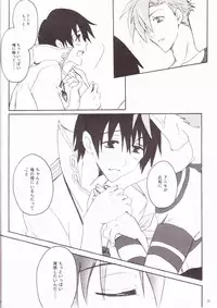 (C73) [Heppoko Drill (Soguni Mana)] KamiSimo 05 (Tengen Toppa Gurren Lagann)