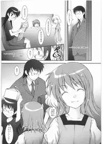 (SC41) [JIBAKU-SYSTEM (Suzuki Amaharu)] K.A.O.R.U (Zettai Karen Children)