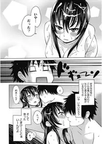 [Agata] Bitch Para ~Chijo Zukan~ Houkago no Bitch-tachi [Digital]