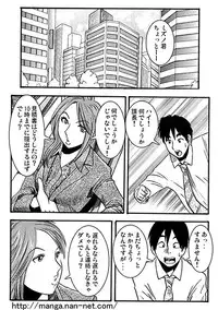 [Ikamatsu] Kacho Fugetsu