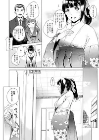 [Kawamura Tsukasa] Naisho ni Shitai Juu no Monogatari [Digital]