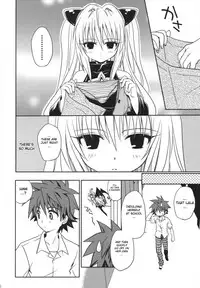 [Takumi na Muchi (Takumi na Muchi)] To LOVE-Ru Soushuuhen+ (To LOVE-Ru) [English] [YQII]