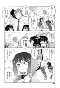 COMIC LO 2010-03 Vol. 72