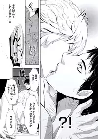 [Chouno Shibuki] Haitokukan