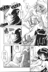 COMIC HimeDorobou 1999-11