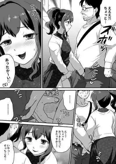 I have a dick, is that good?