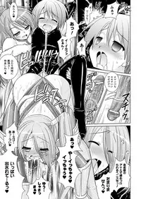 Comic Unreal 2011-02 Vol.29 [Digital]