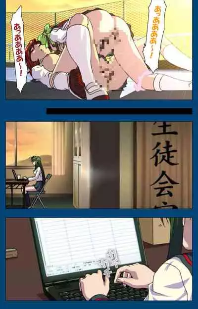 [Yoshiten] [Full Color seijin ban] Black Gate -Kan'in no Gakuen- ~ Genso to in'yoku no ryoiki ni ~ Kanzenban