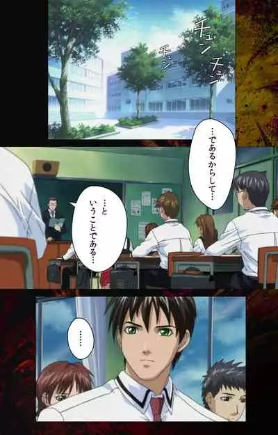 Bible Black kanzenhan