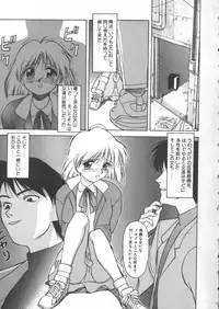 [Himura Eiji] Andadura