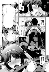 [Anthology] Otona Gokko kono JK Comic ga Sugoi! Vol. 2 [Digital]