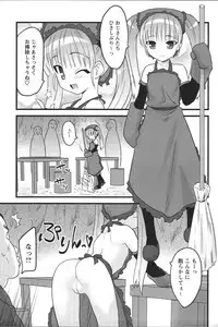 [Anthology] Youchien II