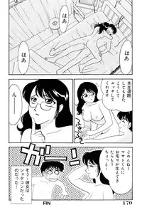 [Arimura Shinobu] Flapper Army