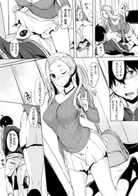 COMIC Shitsurakuten 2018-04 [Digital]