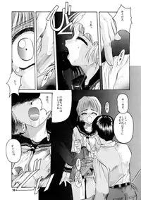 [Jiyuugaoka Shoutengai (Hiraki Naori)] Pa.Pa.Pa.Pa. PARTY (Comic Party)