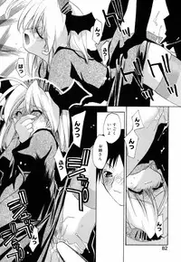 [Konata Hyuura] Honoka na Biyaku