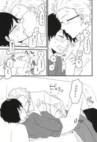 (C88) [chicken (39rou)] Mijokamon PLUS (Barakamon)