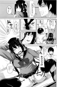 COMIC Penguin Club 2016-06