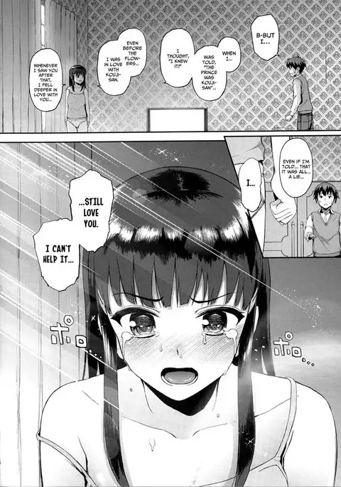 Hatuiki☆Syndrome Ch.04