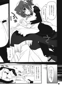 (C82) [Girigiri Nijiiro (Kamino Ryu-ya)] ShitsuTora★All Stars (Hayate no Gotoku!) [2nd Edition 2012-09-14]