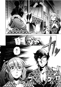 Comic AUN 2008-11 Vol.150