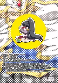 (C95) [Kamepotel (Izuki Jirou)] Fumble Dice (Goblin Slayer)