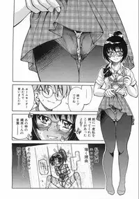 COMIC AUN 2008-08 Vol. 147