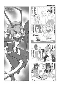 [Desert Storm (NAM)] Desert Sisters (League of Legends) [Chinese]