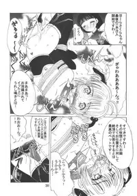 [Kuuronziyou (Okamura Bonsai, Suzuki Muneo)] Kuuronziyou 6 Sakura-chan de Asobou 3 (Cardcaptor Sakura)
