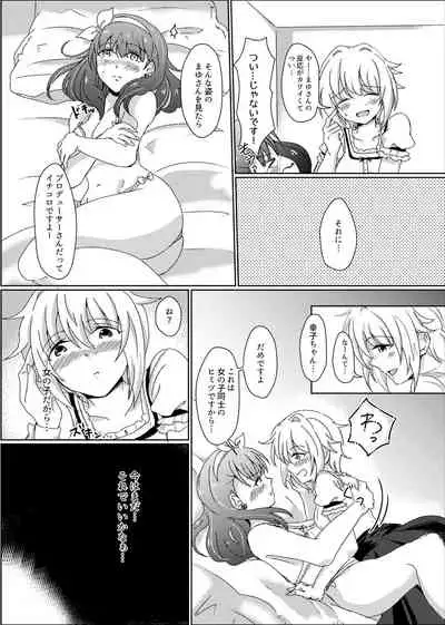 [Amefuri Dauzaa (Yorozu)] Akai Shiawase 2.5 (The Idolmaster Cinderella Girls) [Digital]