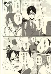 (Renai Free Style! Osaka Taikai 3) [MIULAND (Yabu)] Senpai no Ichiban ni Naritai. (Free!)