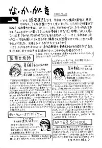 [Chikaishi Masashi] Jokyoushi Kankin