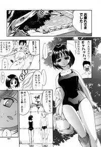 [Kojima Saya] Love Iro (Color of Love)