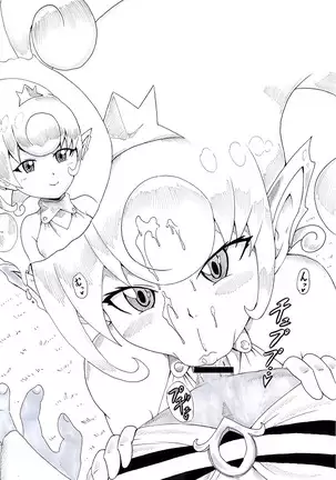 N Zukan ~Fellatio Hen 2~