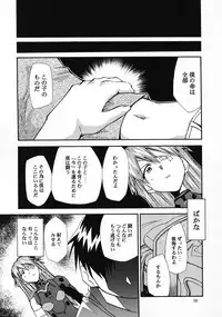(COMIC1☆2) [Studio Kimigabuchi (Kimimaru)] RE-TAKE Soushuuhen Zen Nenrei Ban Dai Ni Shuu (Neon Genesis Evangelion)